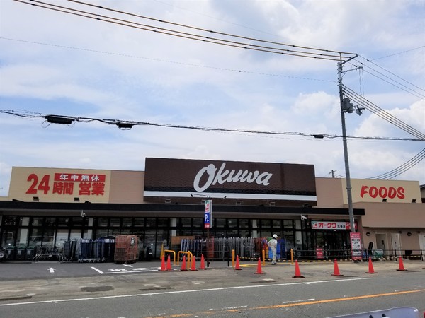 五條市田園5丁目の中古一戸建て(オークワ五条店)