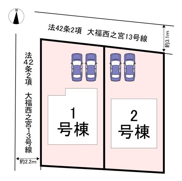 桜井市大福11期　2号棟　新築戸建