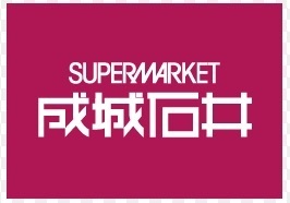 なんばセントラルプラザリバーガーデン(成城石井なんばCITY店)