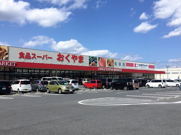 北葛城郡広陵町大字安部の土地(スーパーおくやま高田店)