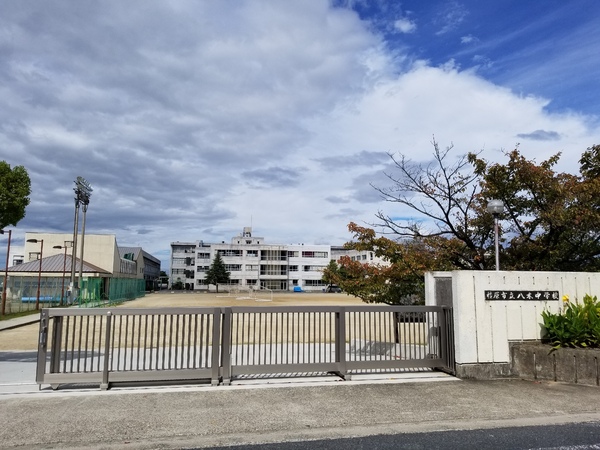 橿原市新賀町の土地(橿原市立八木中学校)
