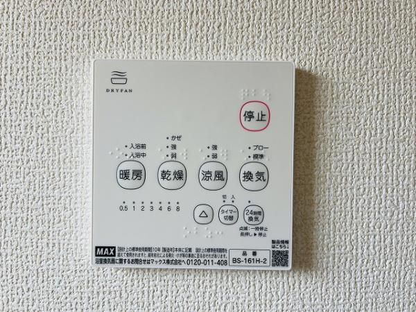 大和高田市西坊城８期　１号棟　新築戸建