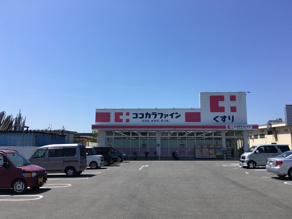 大和高田市西坊城8期 4号棟 新築戸建(ココカラファイン坊城店)