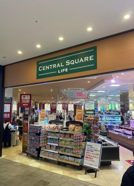 ルネッサなんばタワー(ライフ セントラルスクエアなんば店)