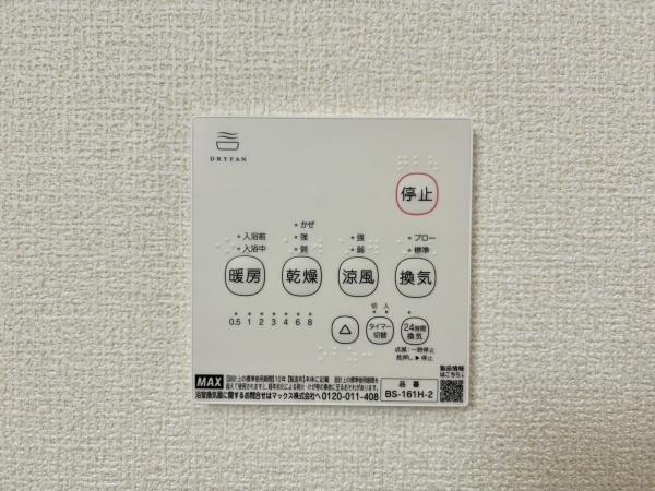大和高田市大字吉井の新築一戸建