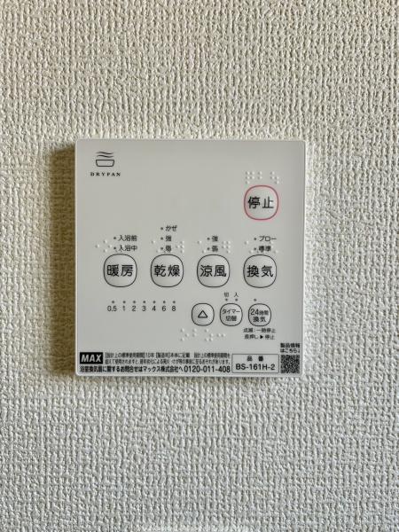大和高田市大字吉井の新築一戸建