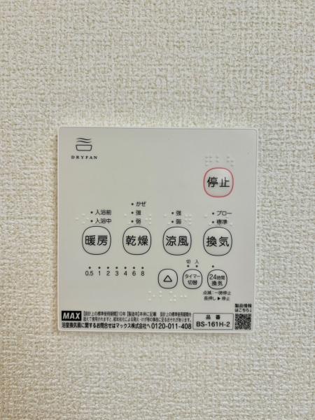 葛城市南道穂３期　５号棟　新築戸建