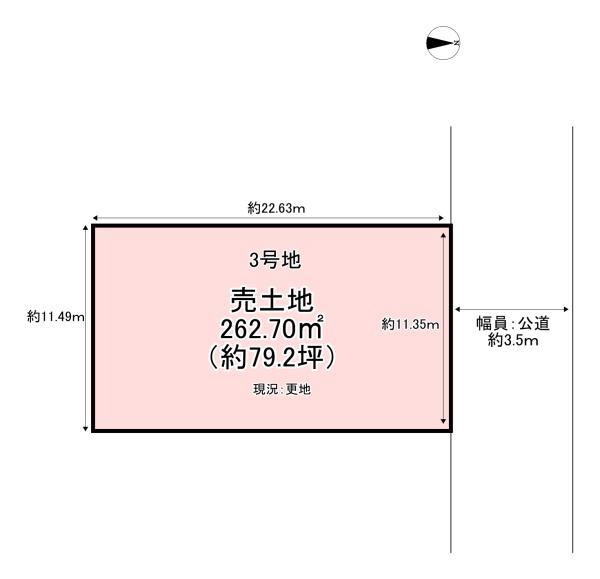 北葛城郡広陵町南郷　３号地　売土地