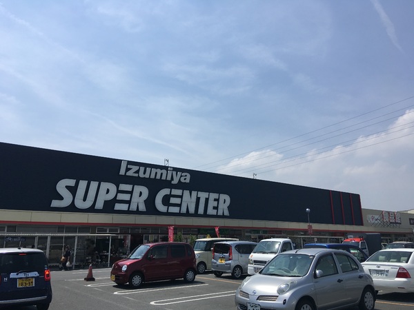 北葛城郡広陵町大字安部の土地(スーパーセンターイズミヤ広陵店)