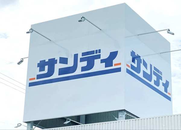 橿原市雲梯町の中古一戸建て(サンディ橿原五井店)