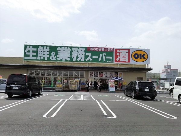 大和高田市大字大谷の中古一戸建て(業務スーパー 香芝高店)