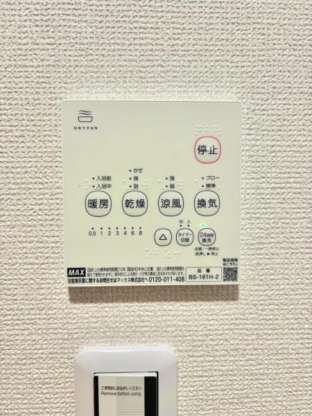 葛城市東室の中古一戸建て