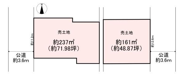 磯城郡田原本町　売土地