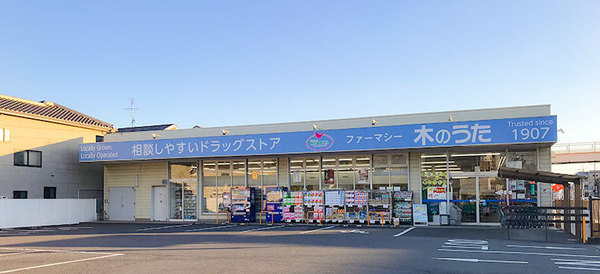 斑鳩町興留2丁目 2号棟(木のうた)