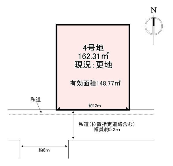 生駒郡斑鳩町目安北1丁目　4号地