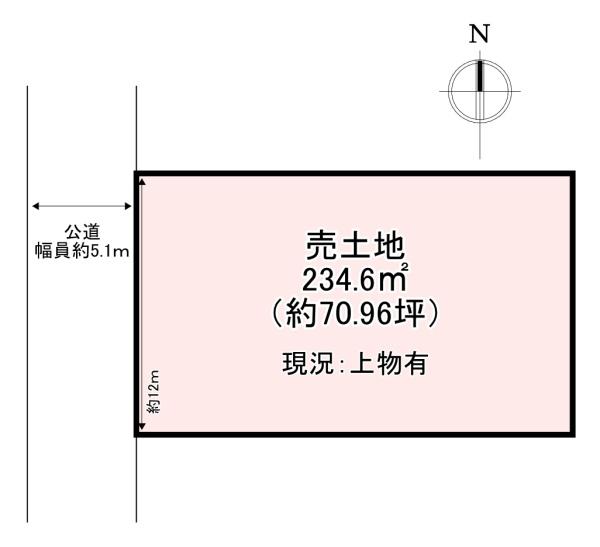 北葛城郡上牧町片岡台1丁目　売土地