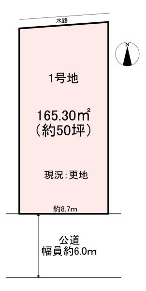磯城郡川西町大字結崎　1号地　売土地