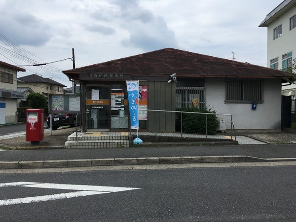 磯城郡川西町大字結崎の土地(川西結崎郵便局)