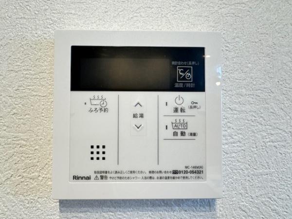 グリーントピア21コミュネット香芝
