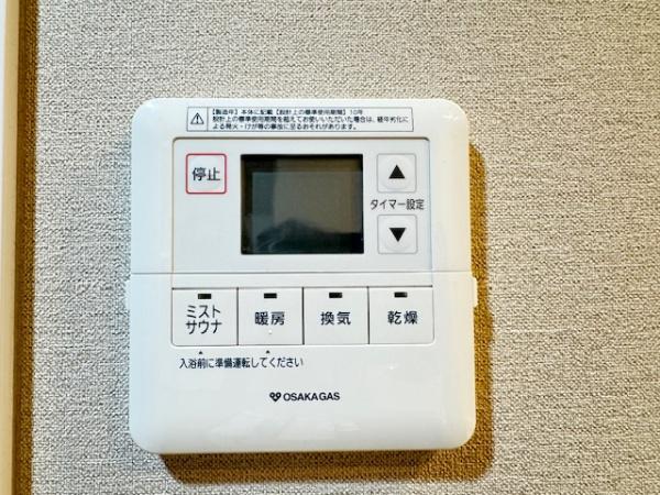 エスリード王寺セミリア