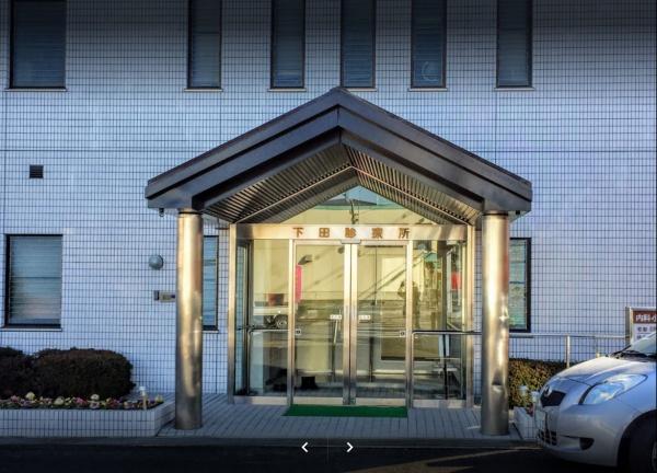 香芝市磯壁1丁目の中古一戸建て(下田診療所)