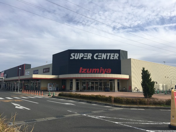 北葛城郡広陵町大字南の土地(イズミヤスーパーセンター広陵店)