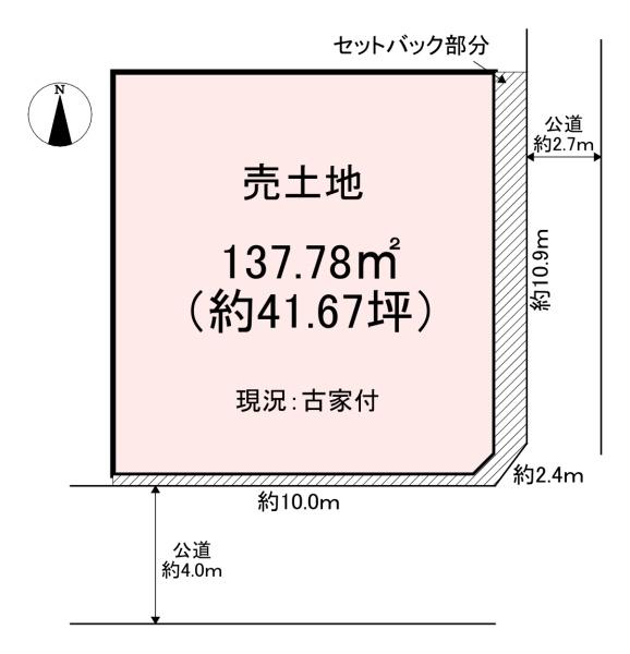 橿原市南八木町2丁目　売土地