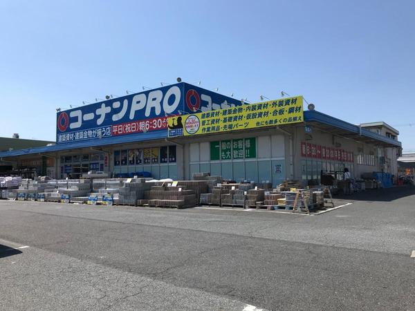香芝市下田西3丁目の土地(コーナンPRO香芝店)