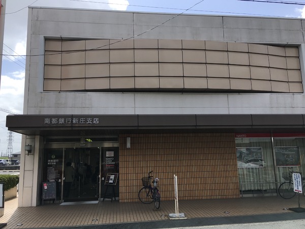 葛城市葛木の土地(南都銀行新庄店)