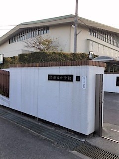 葛城市葛木の土地(葛城市立新庄中学校)