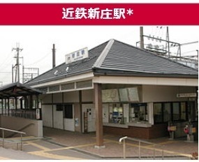 葛城市林堂２期　新築戸建(近鉄新庄駅(近鉄御所線))