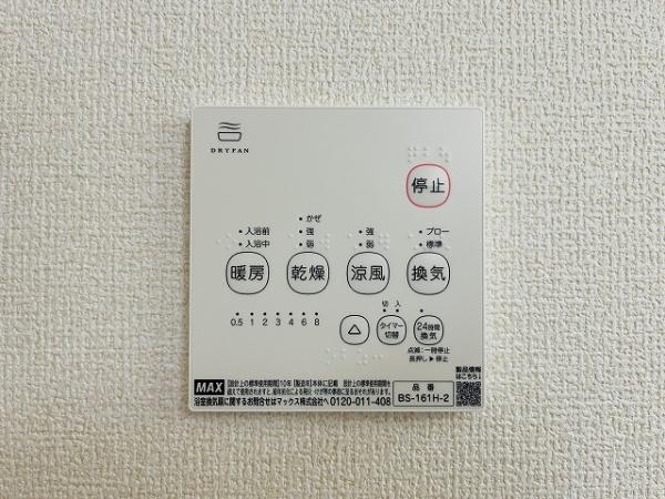 葛城市林堂２期　１号棟　新築戸建