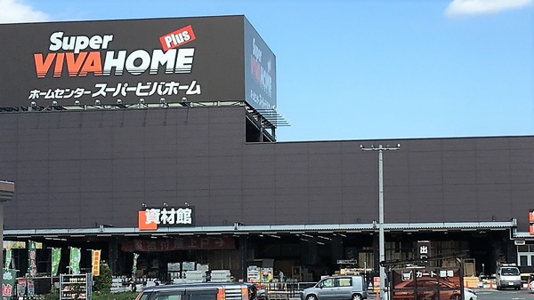 大和高田市大字勝目の新築一戸建(スーパービバホーム橿原店)