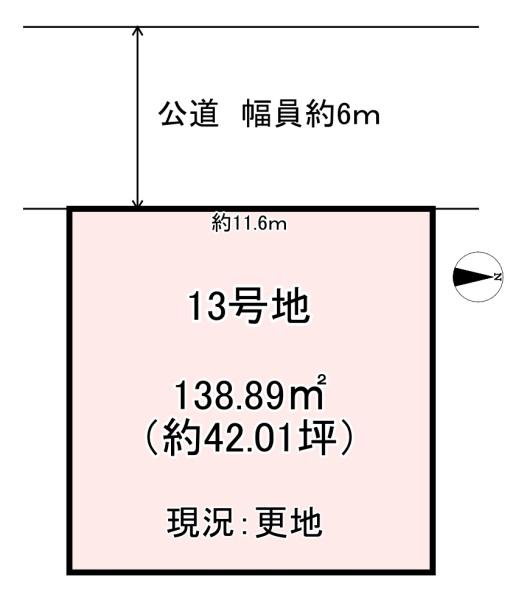 桜井市大字外山　13号地　売土地