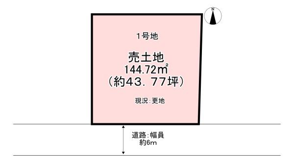 御所市御門町　１号地　売土地