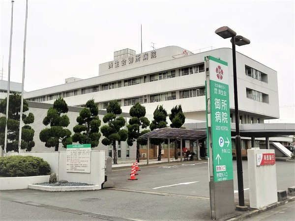 御所市御門町の土地(済生会御所病院)