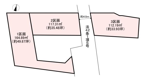 天理市石上町　2区画　売土地