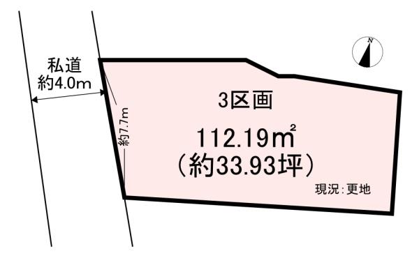 天理市石上町　3区画　売土地
