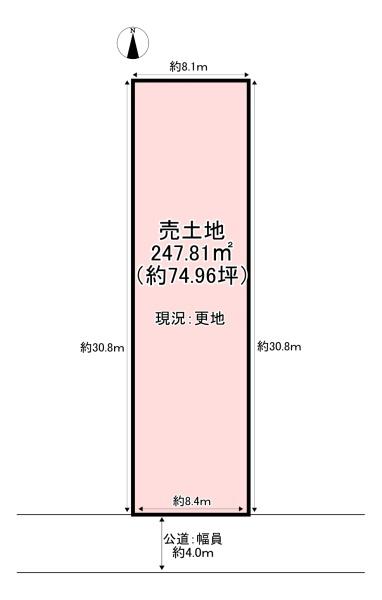 葛城市新庄　売土地
