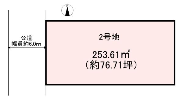 桜井市大豆越7期　2号地　売土地