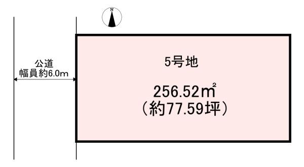 桜井市大豆越7期　5号地　売土地