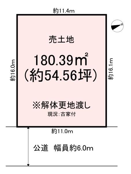 橿原市菖蒲町4丁目　売土地