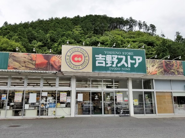 吉野郡大淀町大字北野の中古一戸建て(吉野ストア大淀新野店)