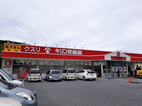 吉野郡大淀町大字北野の中古一戸建て(キリン堂大淀店)