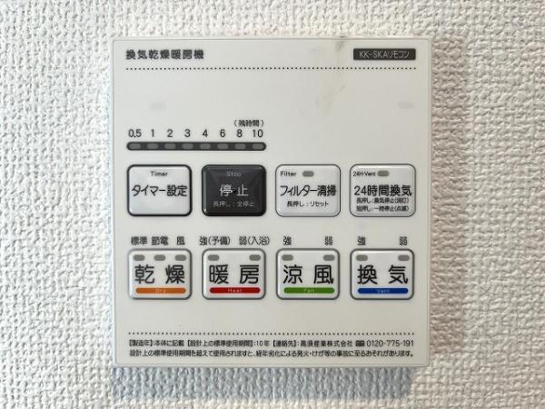 大和高田市曽大根２丁目　3号棟　新築戸建