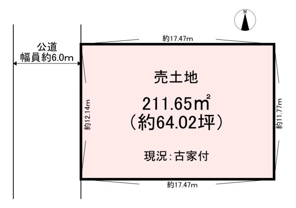 橿原市白橿町1丁目　売土地