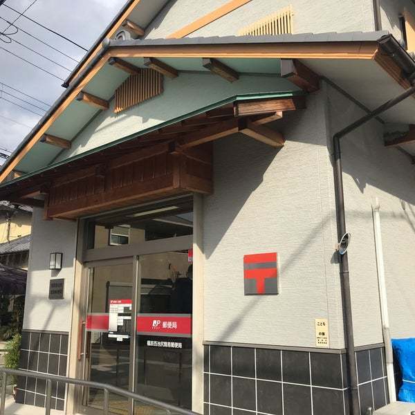 橿原市白橿町1丁目の土地(橿原西池尻簡易郵便局)