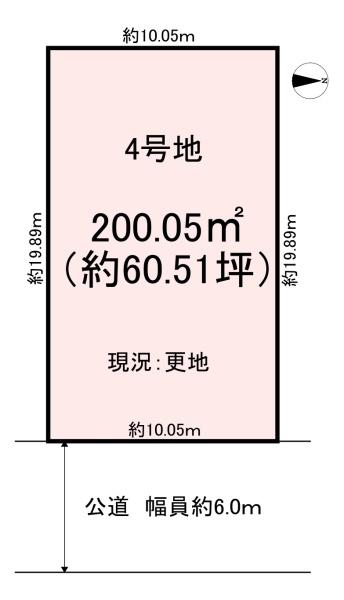 磯城郡田原本町大字黒田　4号地　売土地