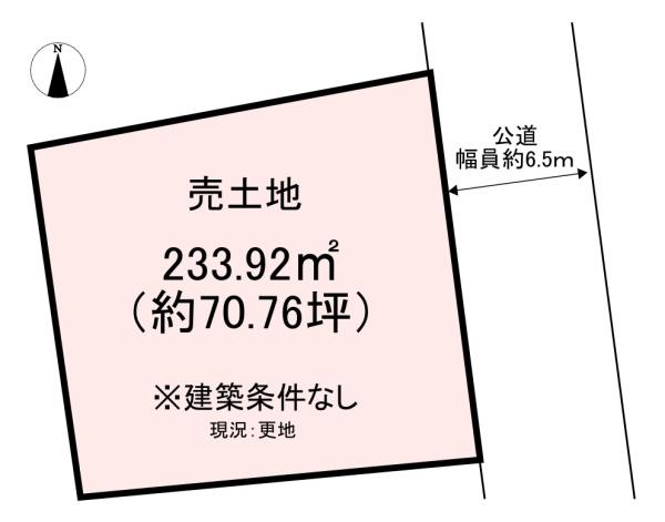 橿原市白橿町６丁目の土地