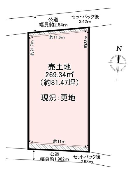 香芝市北今市６丁目の土地